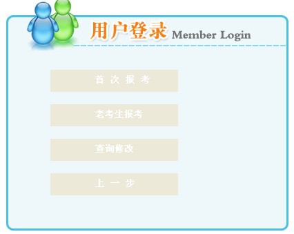 2014������������쎟������� ���_ͨ