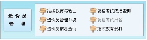 ����2014����r�T��ԇ������� �����_ͨ��