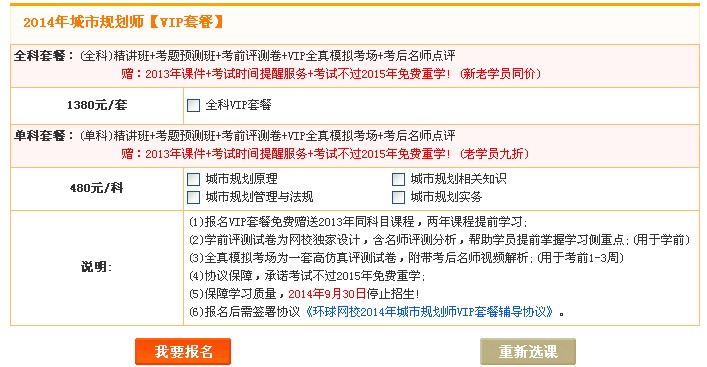 2014�ꌎ�ĳ���Ҏ(gu��)������(b��o)���l��