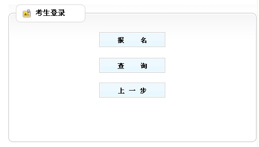2014ɽ���������쎟�W(w��ng)�ψ������ ���_ͨ