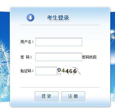 2014����϶���(j��)���쎟��ԇ��(b��o)����� ���_(k��i)ͨ