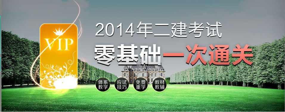 2014�ؑc����(j��)���쎟��ԇ��Ŀ����