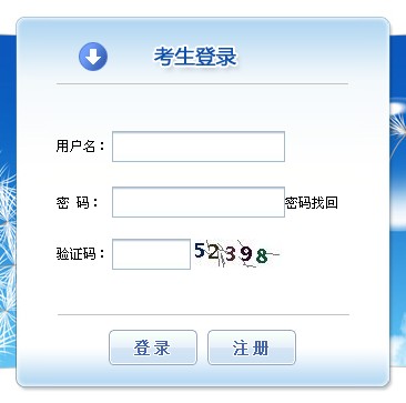 2014��ɽ�|һ��ע�Խ������������ ���_ͨ