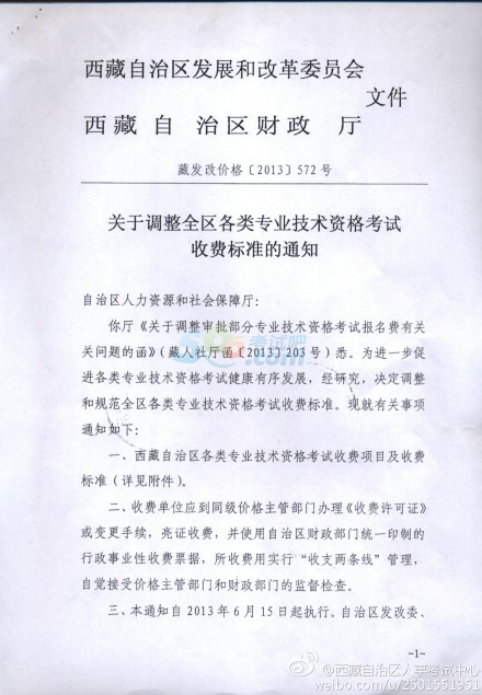 2014��������I(y��)���펟��ԇ�M��