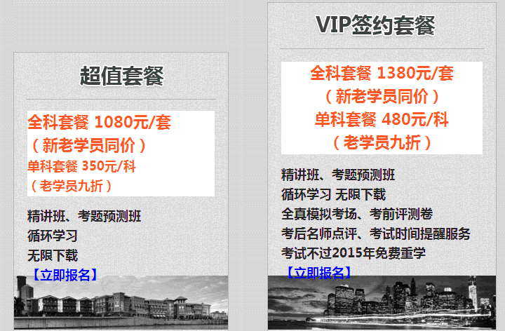 2014�걱������Ҏ(gu��)���������W(w��ng)վ��www.bjpta.gov.cn
