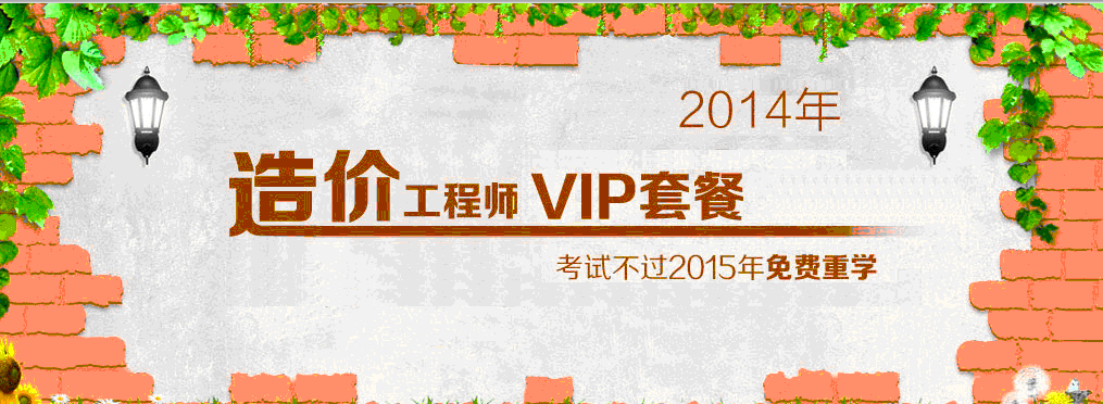 2014��(n��i)�ɹ���r��������� �c���M��