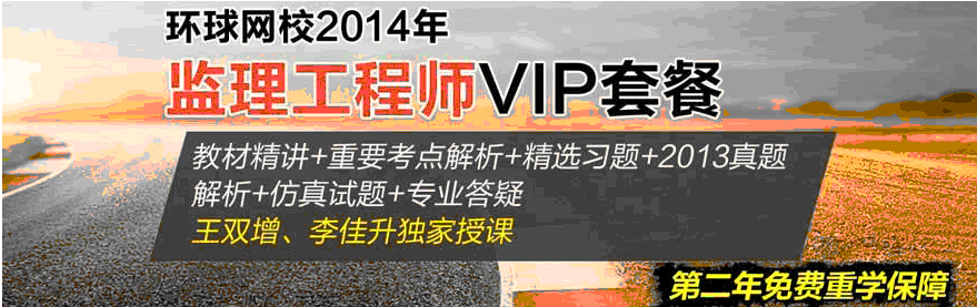 2014���ϱO(ji��n)�����̎���ԇ��Ŀ����