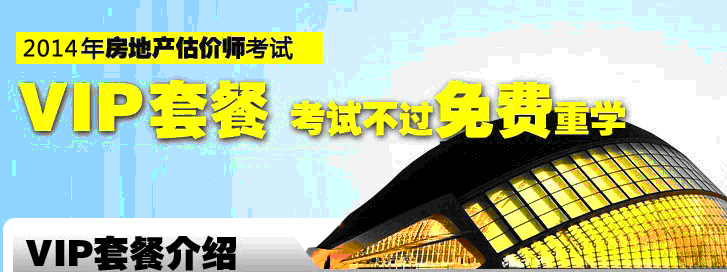 �Ї����خa(ch��n)���r(ji��)���W(w��ng)�����C2014�귿�خa(ch��n)���r(ji��)����ԇ��(b��o)���W(w��ng)վ