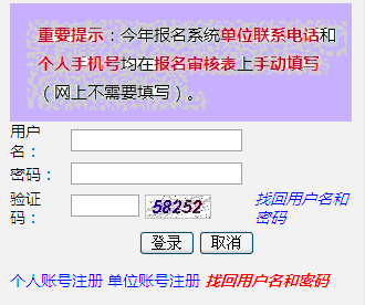 2014��ɽ�|�������쎟������� �c(di��n)���M(j��n)��