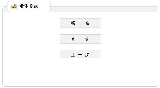 2014��ɽ���������쎟��ԇ������� �c���M��