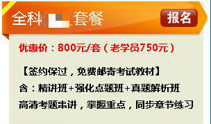 2014�°����Ϻ����ҽ̎��Y���C��ԇ�������