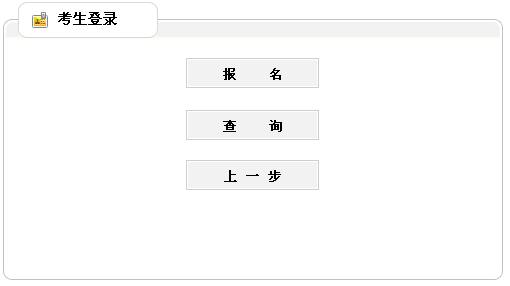 ɽ��2014��������쎟��ԇ������� �c���M��