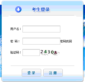 2014�����رO(ji��n)�����̎�������� �c���M��