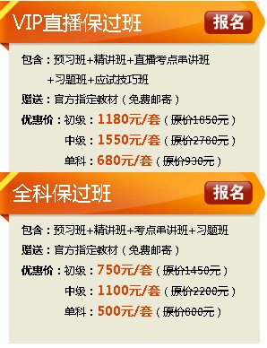 2014��V���繤��ԇ�����r�g��3��4����3��19��