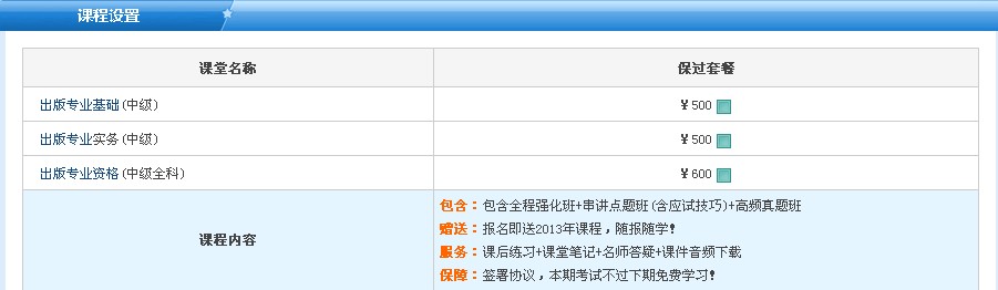 2014����ɹų��挣�I(y��)�Y��ԇ�����Wվ��www.impta.com