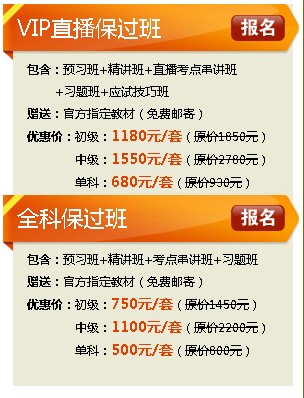 2014�����繤��ԇ�r�g