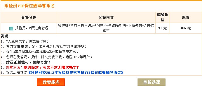 ���C2014��(b��o)�z�T��ԇ��(b��o)���l��