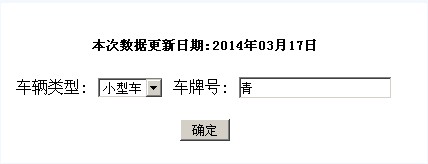 2014���ຣ�{��C��Ϣ��ԃ?n��i)�?></a></span>
<span id=