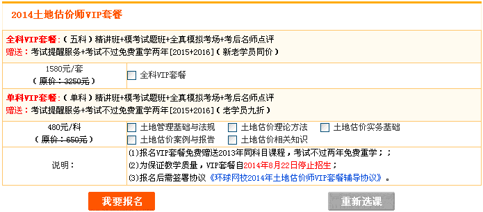 ���C2014���ع��r(ji��)����(b��o)���r(sh��)�g��5��1����6��29��