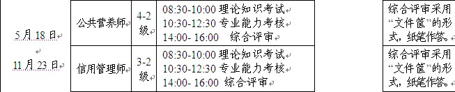 2014����Ϲ����I(y��ng)�B(y��ng)���ļ�(j��)��ԇ�r(sh��)�g