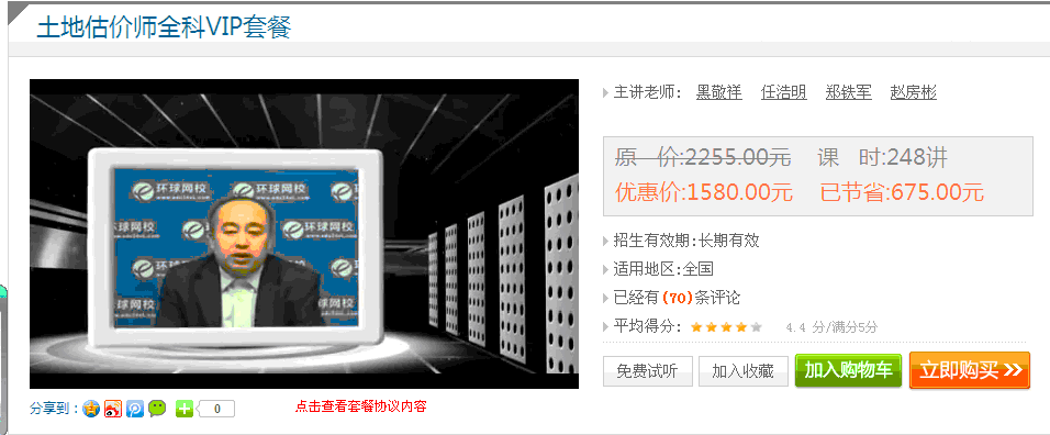 2014���K���ع��r��������� �c���M��