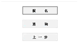 ����2014����r(ji��)�T��ԇ��(b��o)��ϵ�y(t��ng) ���_ͨ