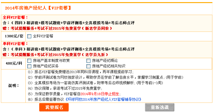 2014�V�|���خa(ch��n)��(j��ng)�o(j��)�ˈ�(b��o)���W(w��ng)վ���V�|ʡ���O(sh��)��(zh��)�I(y��)�Y��ע��(c��)���ľW(w��ng)