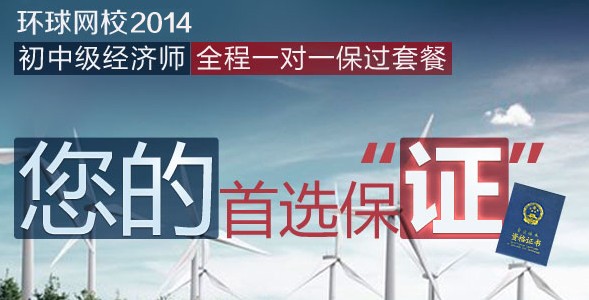 �h(hu��n)��W(w��ng)У��2014�꽛(j��ng)����������(j��ng)�����A(ch��)֪�R��ԇѺ�}�_�ְ���