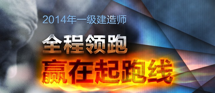 2014���K�}��һ�����쎟�����r�g��6��10�ա�6��25��