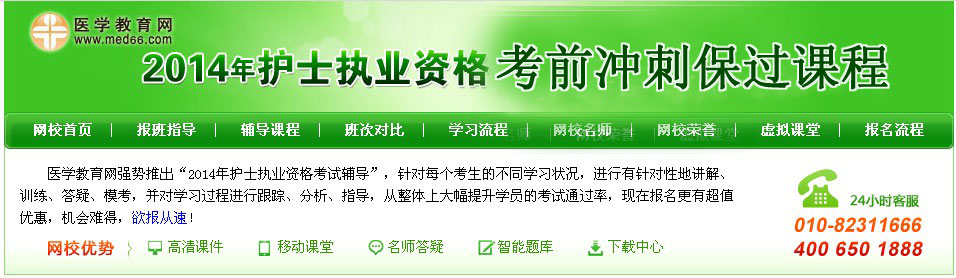 2014�ꌎ���oʿ�Y��ԇ�ʿ��C��ӡ�r�g�����