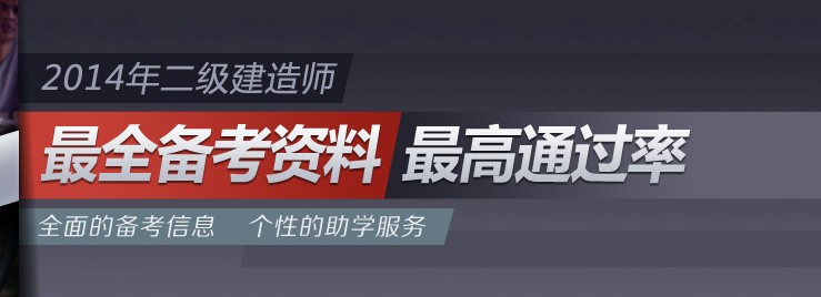 2014�������쎟��ʩ�����������¿��c��ʩ���Ŀ����Ŀ��(bi��o)�ĄӑB(t��i)����