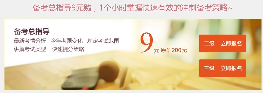 �h(hu��n)��W(w��ng)У2014��������ԃ������(j��)���W(w��ng)У�n�̡����M(f��i)ԇ (t��ng)����