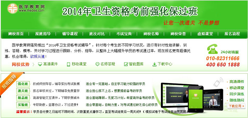 14��D�a(ch��n)�������t(y��)����ԇԇ�}����