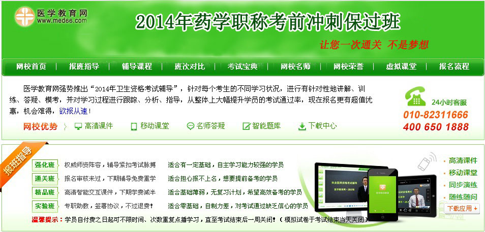 2014���(n��i)�ɹ�ˎ�W(xu��)�Q��(zh��n)���C��ӡ���