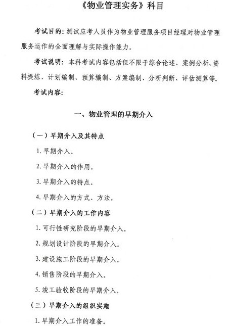 2014��I(y��)���펟��I(y��)���팍(sh��)��(w��)��ԇ��V