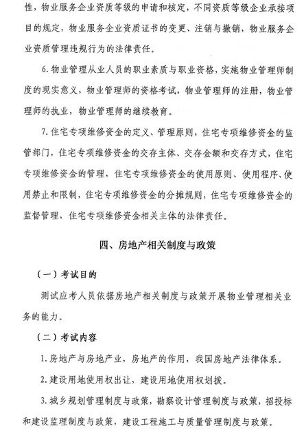 2014��I(y��)���펟�������ƶ��c���ߡ���ԇ��V