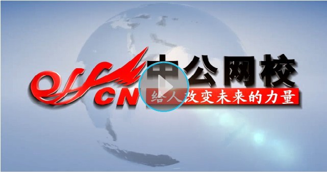 2014���չ���(w��)�T�Мy(c��)�Y�Ϸ����_�̰ࡾ�й���