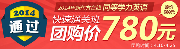 2013��ͬ�ȌW(xu��)����T��ԇӢ�Z(y��)���ķ��ģ�A����