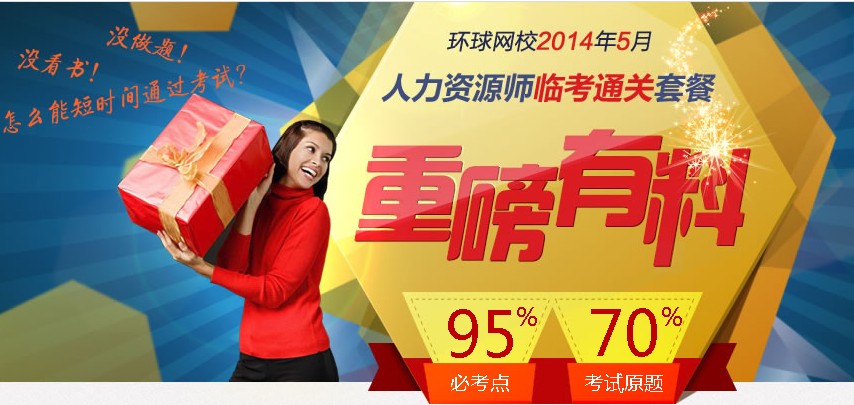 2014��5�º��������YԴ���펟����(j��)��(b��o)���r(sh��)�g