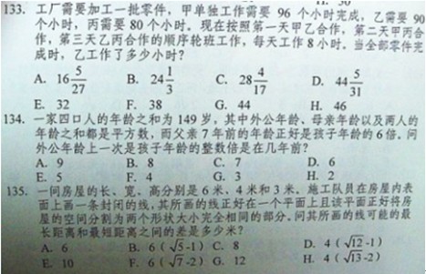 2014���������(w��)�T��ԇ�����I(y��)�����y(c��)�(y��n)���}�����֣�