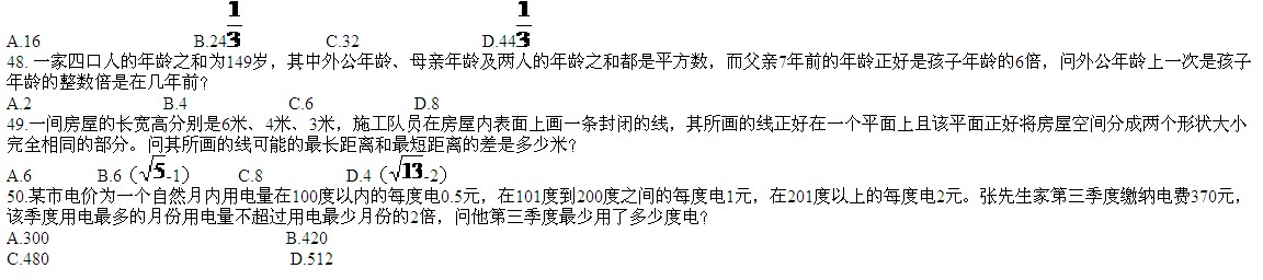 ����(w��)�T��ԇ�W(w��ng)��2014�ϰ����ؑc����(w��)�T�Мy(c��)��ԇ���}