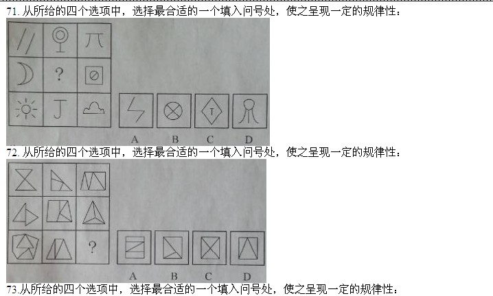 ����(w��)�T��ԇ�W(w��ng)��2014�긣��ʡ����(w��)�T��ԇ���}���Мy(c��)��