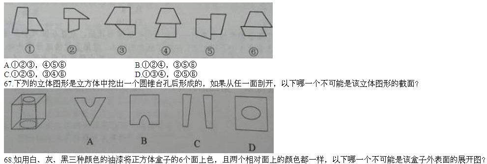 2014���F�ݹ���(w��)�T��ԇ�Мy(c��)���}���Д�������