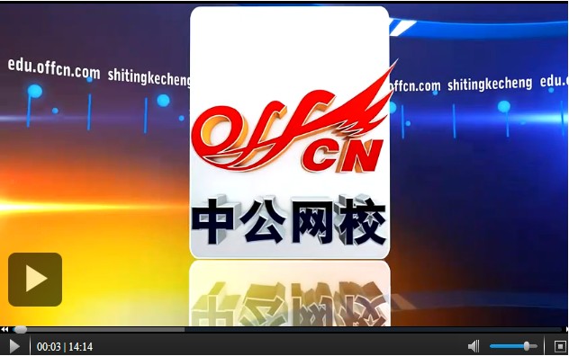 2014��ɽ������(w��)�T��ԇ�W(w��ng)�j(lu��)�n�̣��й��W(w��ng)У��