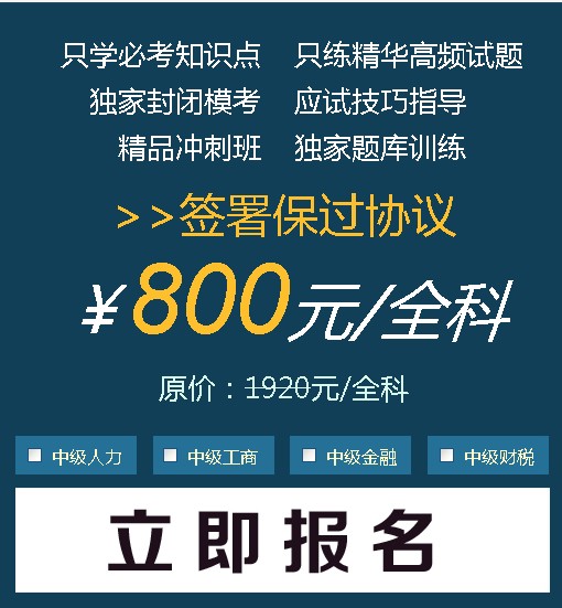 �h(hu��n)��W(w��ng)У��2014���м���(j��ng)������ԇѺ�}�_�ְ���