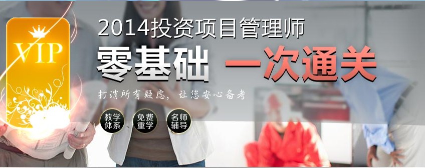 2014�꽭��Ͷ�Y�(xi��ng)Ŀ���펟��(zh��n)���C��ӡ�W(w��ng)ַ��www.jxpta.com