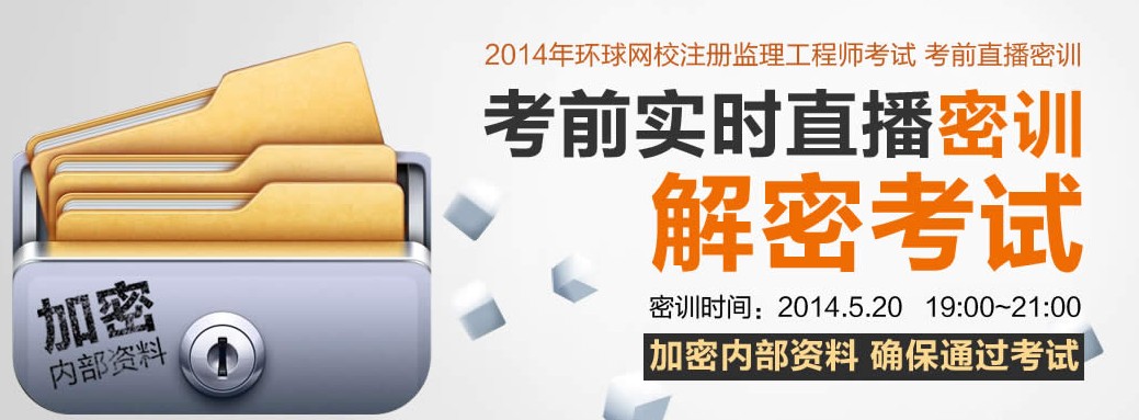 2014���|���O(ji��n)�����̎���(zh��n)���C��ӡ�r(sh��)�g��5��7��-21��(���B����)