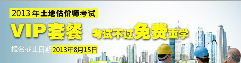 2014�꽭�K���ع��r�������r�g�����