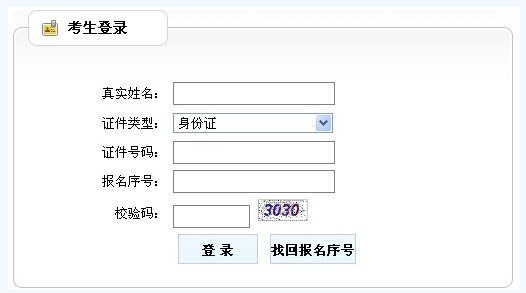 2014���F�ݶ������쎟�ʿ��C��ӡ��� �����_ͨ��