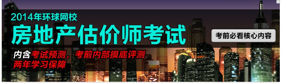 ���Cʡ����d�W(w��ng)��2014���C���خa(ch��n)�u������ԇ��(zh��n)���C��ӡ�W(w��ng)վ